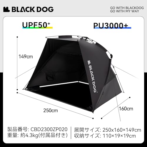 BLACKDOG ワンタッチテント 影裏2.0 の商品画像 6