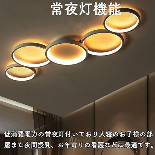 シーリングライト LED 北欧 リビング 寝室 間接照明 おしゃれ 10畳 14畳 リモコン ライト 間接照明 調光調色 アッパーライト 天井照明 明るい シンプル インテリア リビング用 工事不要 明るい 居間用 組立要「 ブラック」
