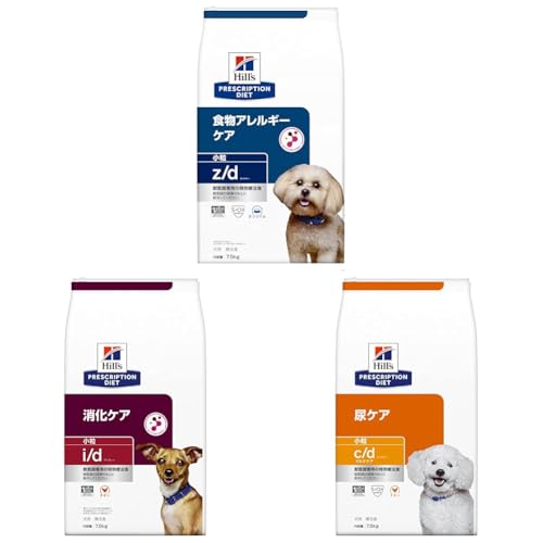【セット買い】ヒルズ プリスクリプションダイエット ドッグフード ドライ z/d ゼッドディー 小粒 オリジナル 食物アレルギー&皮膚ケア 犬用 特別療法食 7.5kg + ドッグフード ドライ i/d アイディー 小粒 チキン 消化ケア 犬用 特別療法食