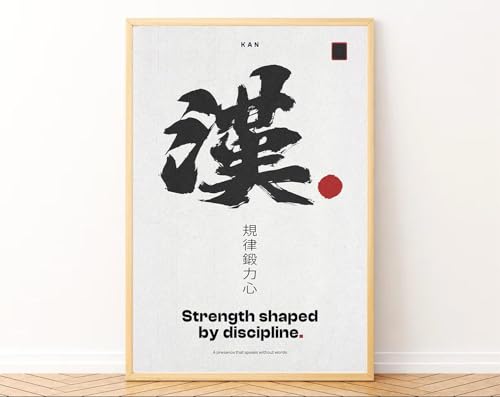 Image of Gamya Framed Japan Samurai Theme Motivational Quote Posters For Office, Living Room, Bedroom Wall Decor - Aesthetic Room Decor (13x19 Inches) (Solitude (White))