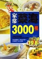 dishes like sea-3000 (final version) [Paperback] 7538432280 Book Cover
