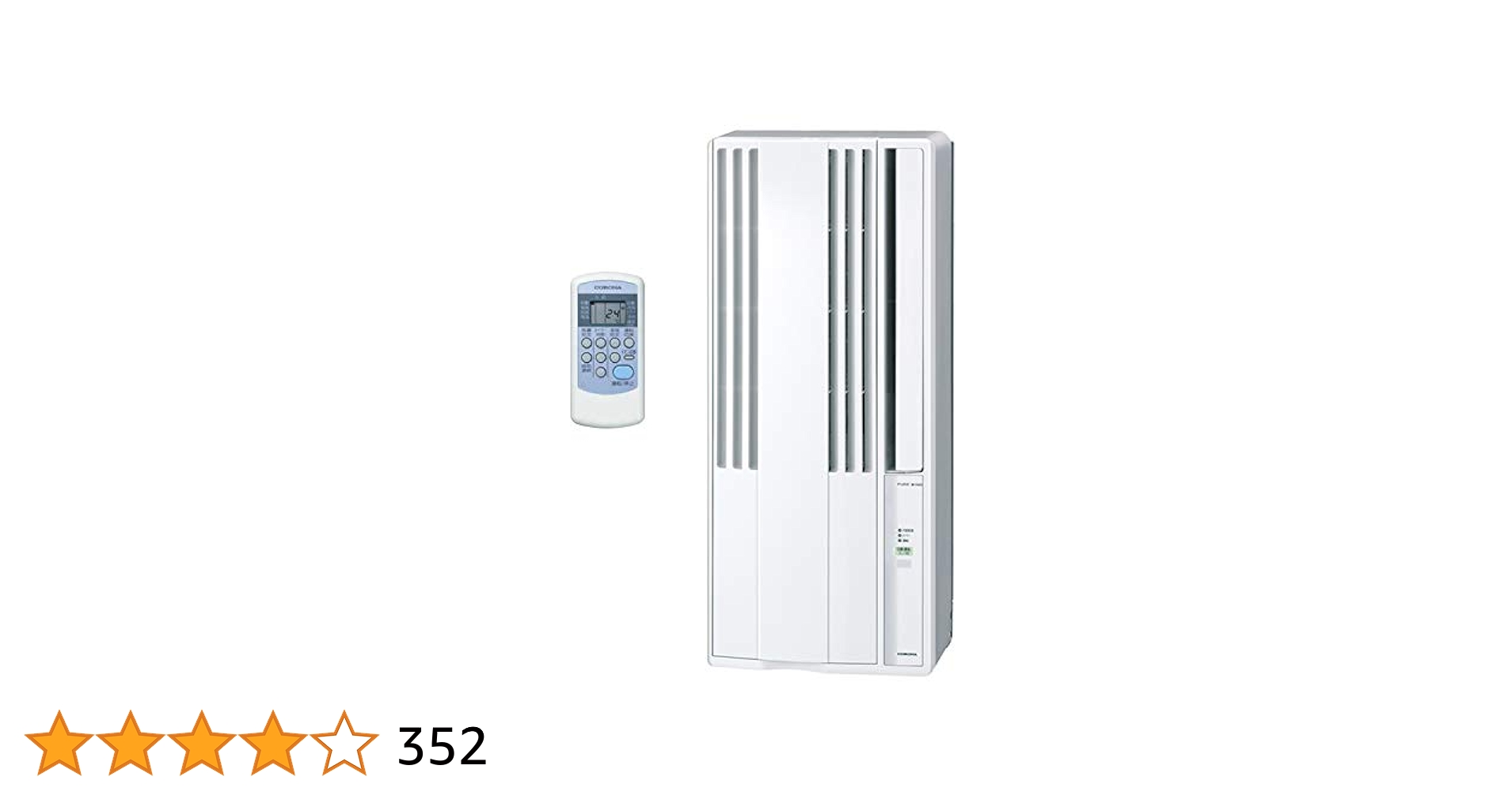 corona コロナ窓用エアコン　冷房専用　CW-1618 東京都江戸川区 Amazon | 【工事不要】 CORONA(コロナ) 窓用エアコン ウインド