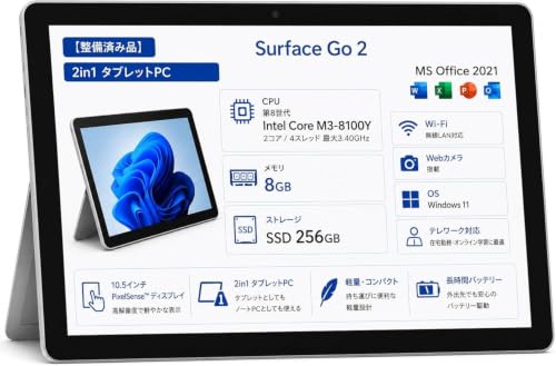 Amazon.co.jp: マイクロソフトSurface Go2 1927タブレットPC 10.5
