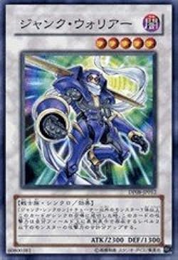 Amazon.co.jp: 遊戯王シングルカード ジャンク・ウォリアー