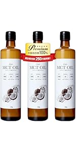 Amazon | フラット・クラフト MCTオイル 360g (3本セット) ココナッツ