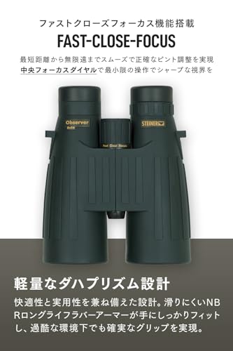 Binoculares Steiner Observer 8x56 Roof Prism para Caza Nocturna miniatura 4