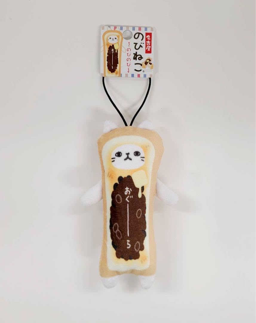 ご当地 のびねこ 名古屋限定 小倉トースト おぐーら