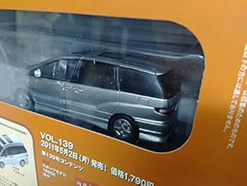 1/43 国産名車コレクション vol.41～50 ミニカーショップ ケンボックス 国産名車コレクショントヨタ