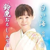 �鎭���낵 ���Ȃ�