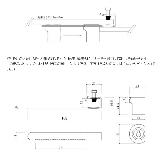 Amazon | e-kanamono スライドロック(スライド錠) MR-1 鍵違い | 補助