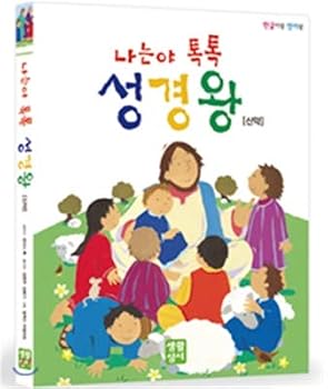 Paperback I am a Baptist King New Testament (Korean Edition) [Korean] Book