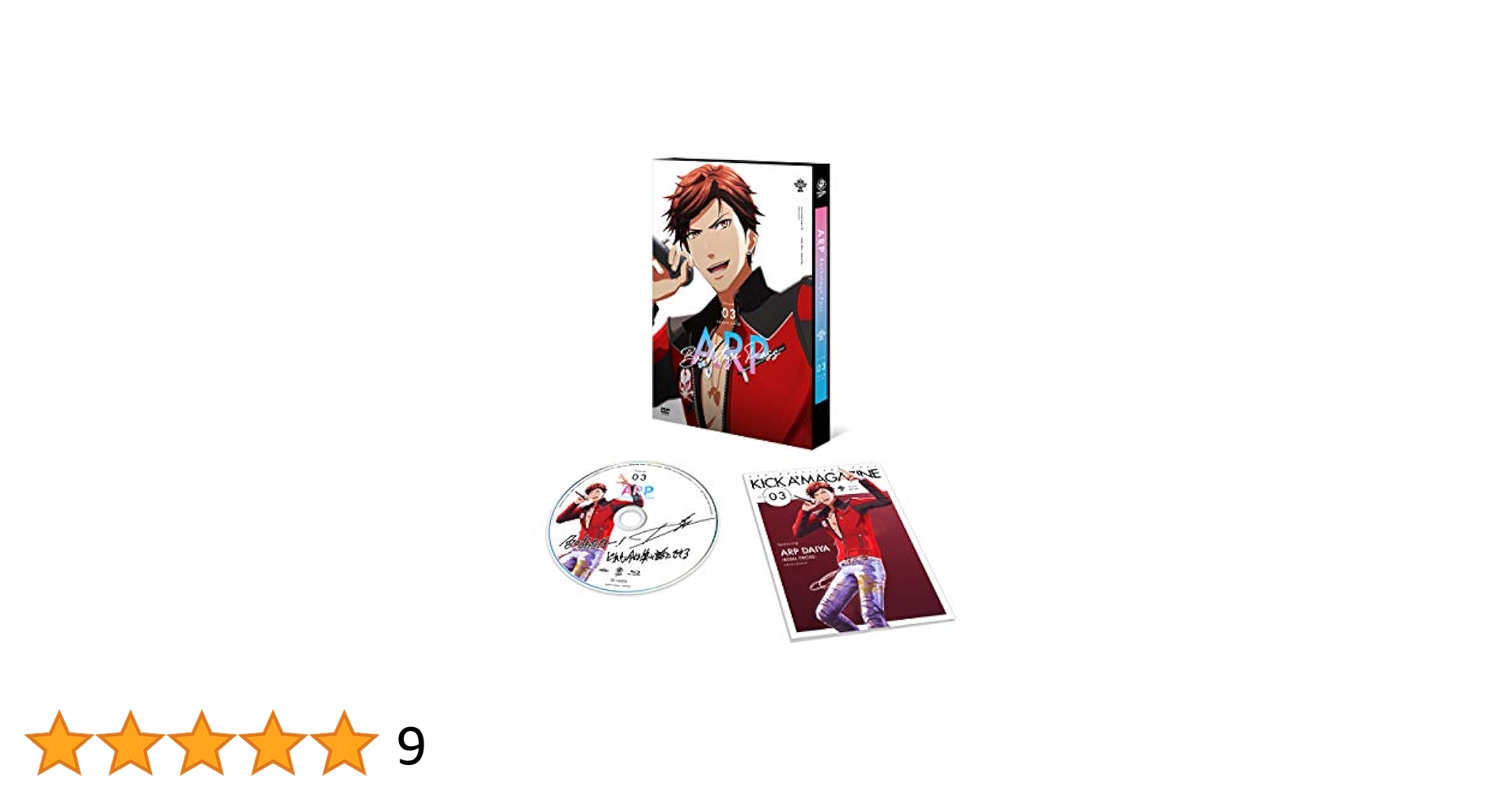 Amazon.co.jp: ARP Backstage Pass 第3巻 [DVD] : シンジ