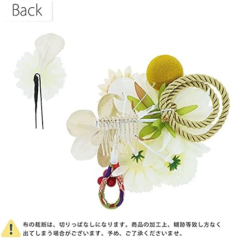髪飾り 成人式 花髪飾り コーム Uピン 2点セット お花と玉飾り 【学園祭】 組紐 レッド・グリーン・ホワイト・ブ