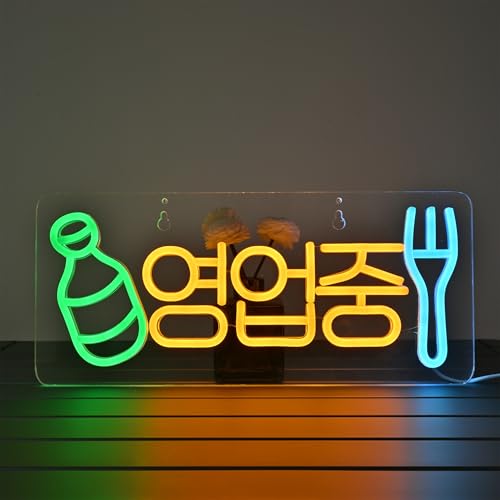 ??? ネオンライト 店舗用LED NEON SIGN 多階段調光可 韓国語営業中ネオン 店用標識サイン OPENLED NEON管 USB給電 コンビニ バー 居酒屋 喫茶店 コーヒー店 韓国料理店 飲食店向け 目立つ営業標識 41*18cm