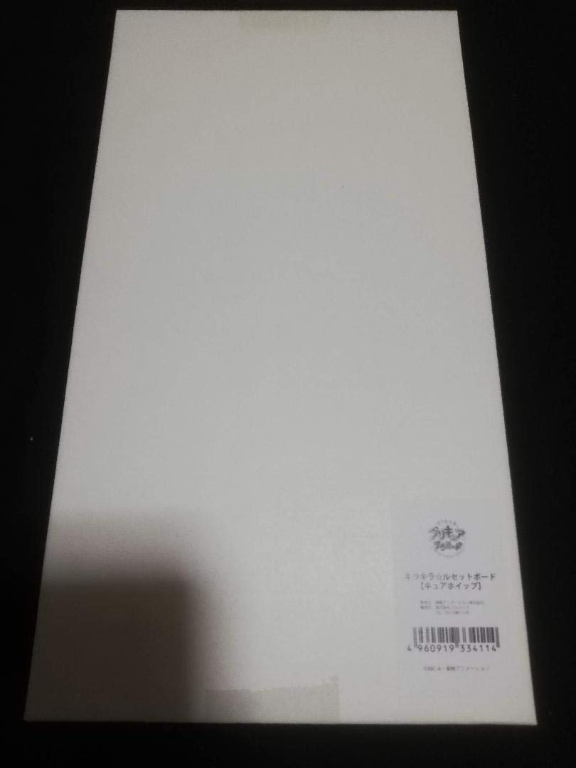 キラキラ　ルセット　ボード　キュア　ホイップ キラキラ☆プリキュアアラモード】アクリルアートボード