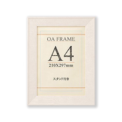 大仙 額縁 OA額 ブント A4 ホワイトウッド T01130601