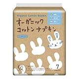 オーガニック コットン ナプキン 36cm 羽つき 7個入り 生理 月経