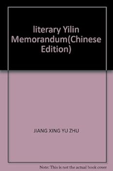 Paperback literary Yilin Memorandum [Chinese] Book