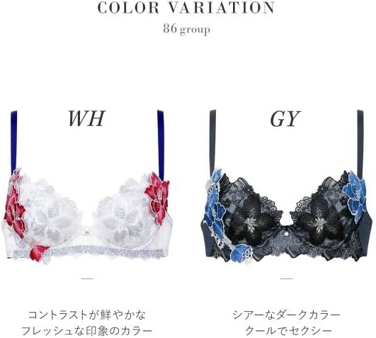 Amazon | ワコール Wacoal サルート Salute 23SSシーズン 86G BTJ486