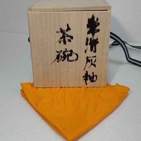 茶道具 抹茶茶碗 常滑焼