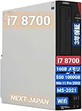 NEXTJAPAN【3年保証】 デスクトップパソコン 第8世代 i7-8700, メモリー16GB/ 新SSD 1000GB) Windows 11 pro/MS 2021/ 省スペース スリム/ビジネス テレワーク) デスクトップPC WIFI- (整備済み品)