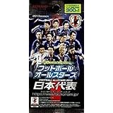 フットボールオールスターズ 2013 日本代表Ver.