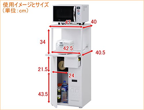 Amazon｜炊飯器のおける日本製レンジ台 スリムタイプ 計量米びつ