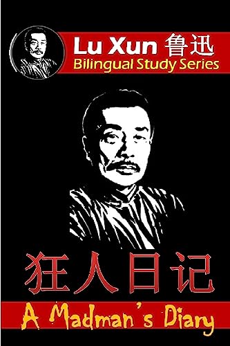 A Madman's Diary: Bilingual Edition, English and Chinese (Lu Xun Bilingual Study Series)