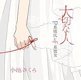 ��؂Ȑl/P�n�ގ���F�n�ޏ�