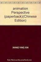 动画透视 7534026555 Book Cover