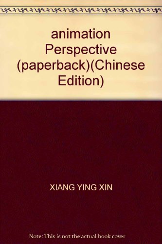 animation Perspective (paperback) [Chinese] 7534026555 Book Cover