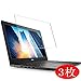 Produktbild Vaxson 3 Stück Schutzfolie kompatibel mit Dell Vostro 15 3000 3591 15.6", Displayschutzfolie Bildschirmschutz Blasenfreies TPU Folie [Nicht Panzerglas]