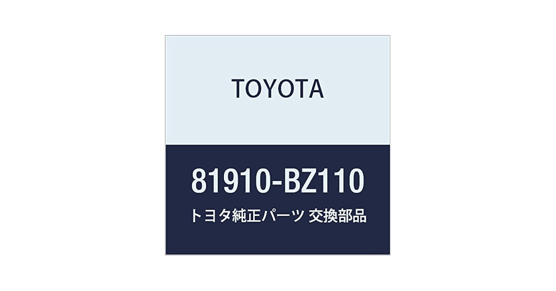 えるる 81910)REFLECTOR ASSY， トヨタ トヨタ純正品番先頭81 【通販