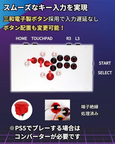 【FightBox公式】 FightBox ファイトボックス F-PRO PC プレイステーション PS3 PS4 スイッチ SWITCH 対応 全ボタン レバーレス アーケード ファイティング スティック 格闘ゲーム アケコン コントローラー 三和電子製ボタン SOCD対応 日本語マニュアル付き