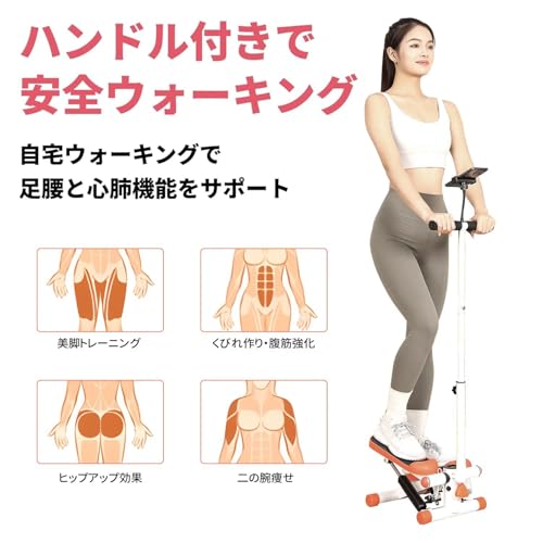 AORTD 健康ステッパー 静音 の商品画像 2