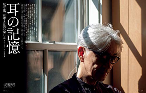 婦人画報 2019年1月号 商品画像