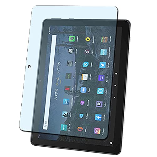 Fire HD 10 / Fire HD 10 Plus 2021年発売 第11世代 用の ブルーライトカット ガラスフィルム 硬度9H 高透過 指紋防止 気泡防止 強化ガラス 液晶保護フィルム