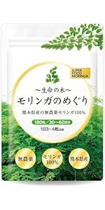 Amazon | 【医師監修】スルフォラファン サプリ 国産ブロッコリー