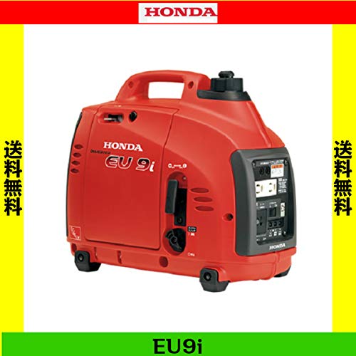 Honda EU9i JN1 の商品画像 1