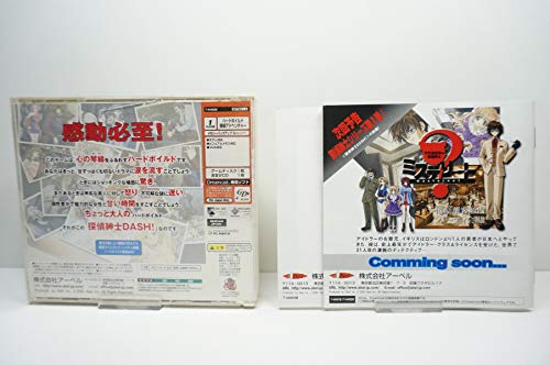 探偵紳士DASH!の関連画像1