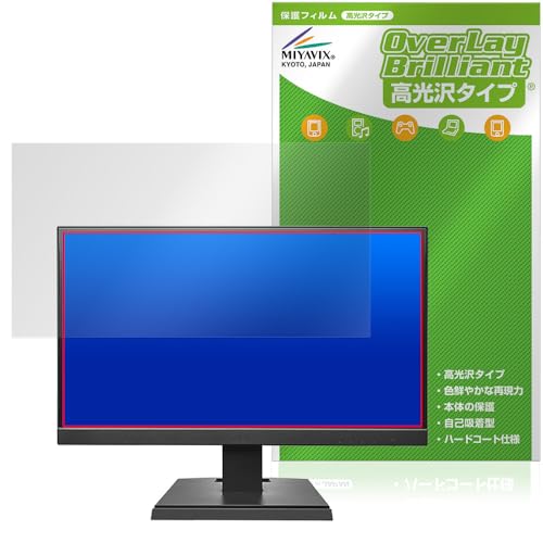 ミヤビックス I-O DATA LCD-A221DBX / LCD-A221DB / LCD-A221DW 対応 保護 フィルム 光沢 防指紋 防気泡 日本製