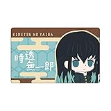 鬼滅の刃 プレートバッジ 時透無一郎 デフォルメver.