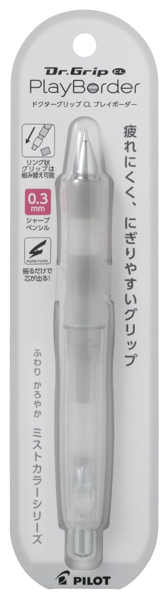Amazon.co.jp: パイロット シャープペン ドクターグリップ 0.3