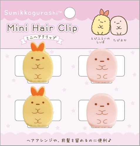 サンエックス すみっコぐらし ミニヘアクリップ えびふらいのしっぽ&たぴおか FE33606