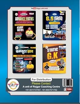Image of Static GK Book for Competitive Exams, Second Edition, Hindi Medium by naveen sir