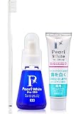 【新春セット】薬用パール ホワイト プロ EXプラス1本＋シャイン40g 1本＋専用歯ブラシ 限定セット ホワイトニング 口臭除去