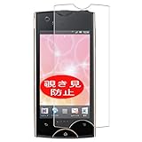 La pantalla solo es visible para las personas directamente en frente de la pantalla; Protege tu privacidad personal de manera efectiva.