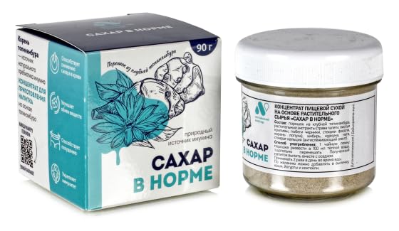 Inulin concentrate/NO DIABETES / 90 g.(Siberian)