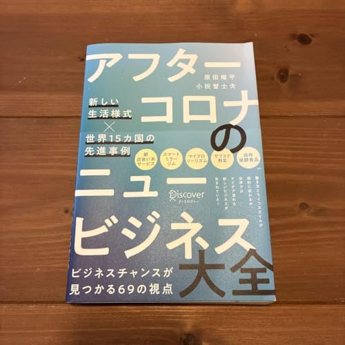 ハーバード ビジネス レビュー BEST10 論文 - 製品詳細