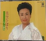 ����Ђ΂�q�b�g�ȏW